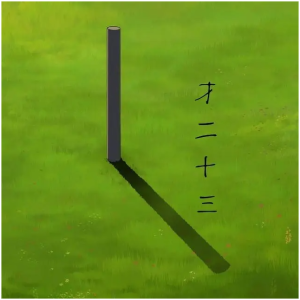 才二十三钢琴简谱 数字双手