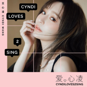 大眠 C调 好听易上手-钢琴谱