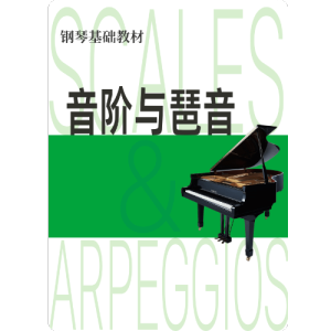 bG大调属七和弦琶音钢琴简谱 数字双手