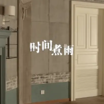 时间煮雨钢琴简谱 数字双手