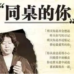 同桌的你钢琴简谱 数字双手
