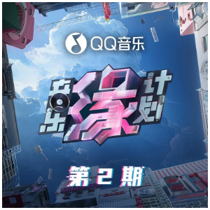 真的离不开你-黄子弘凡