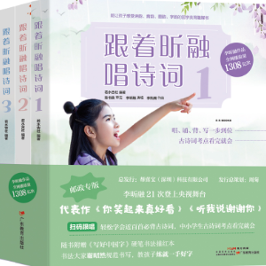 乞巧（李昕融）-鋼琴譜