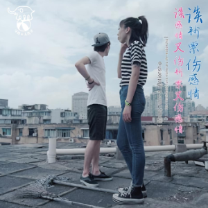 义务为豪大大鸡排所作个广告歌（网友戏称“上海市市歌”）