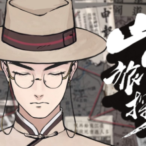 山河旅探OST选段 调查+细致观察+逻辑之舞-钢琴谱