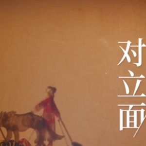 对立面  - 《狼殿下》插曲 蔡依林-钢琴谱