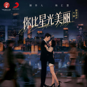 界-钢琴谱