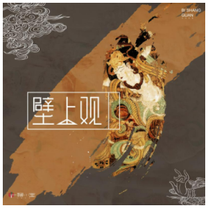 壁上观钢琴简谱 数字双手 小六