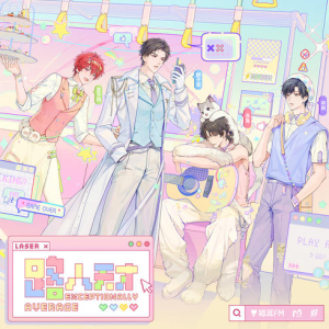 LASER《路人天才》 (虚拟偶像团综《一起再出发》LASER四周年曲) 入门C调简单版-钢琴谱