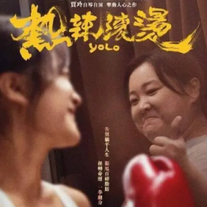 热辣滚烫钢琴简谱 数字双手