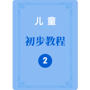 啄木鸟钢琴简谱 数字双手