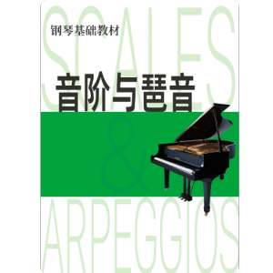 3-4.4 A大调第三转位属七和弦琶音-钢琴谱