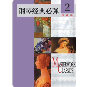 6.G大调小步舞曲-钢琴谱