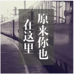 原来你也在这里钢琴简谱 数字双手 姚谦