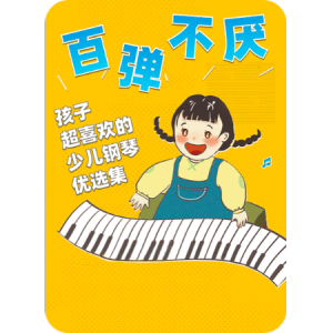 伦敦桥钢琴简谱 数字双手