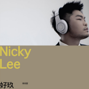 夏天 - 李玖哲 钢琴弹唱伴奏谱-钢琴谱