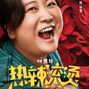 热辣滚烫钢琴简谱 数字双手