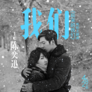 我们钢琴简谱 数字双手