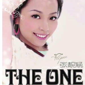 如果爱下去-C调简单版-钢琴谱