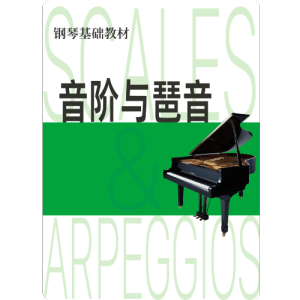 d小调减七和弦琶音钢琴简谱 数字双手