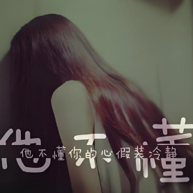 他不懂钢琴简谱 数字双手