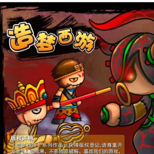 【造梦西游】江南野外（东海地图背景乐）-钢琴谱