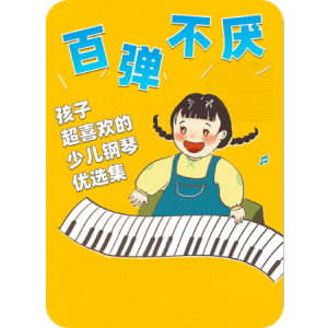 一分钱钢琴简谱 数字双手