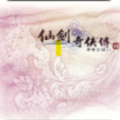 【青木居】背景音乐（情蛊变奏）-钢琴谱