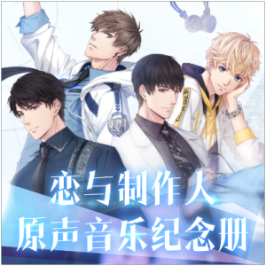 超高还原度！《时间之间》李泽言角色曲-钢琴谱