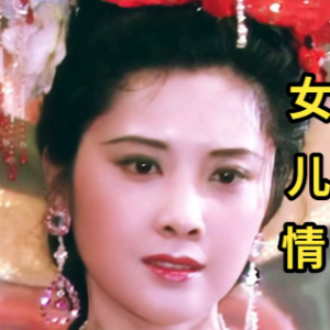 AI还原古筝风格《女儿情》钢琴-钢琴谱