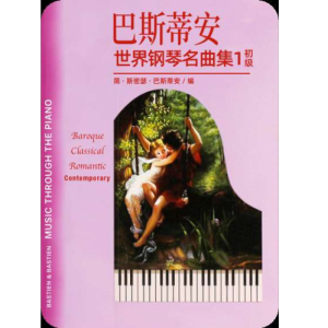3.G大调小步舞曲-钢琴谱