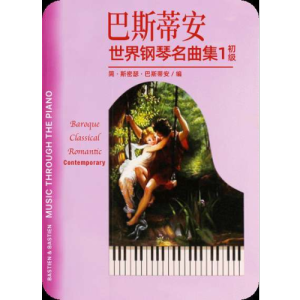 1.G小调小步舞曲-钢琴谱
