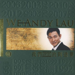 男人哭吧不是罪钢琴简谱 数字双手