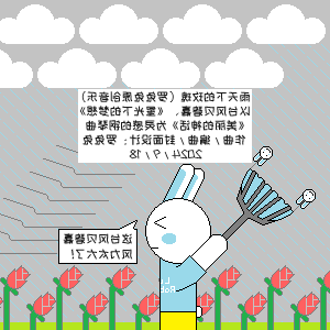 瑰玫的下天雨钢琴简谱 数字双手