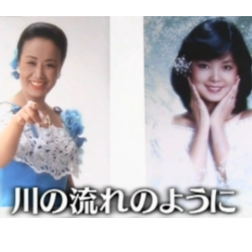 川流不息/川の流れのように(双手的温柔）昭和神曲纯钢琴复刻钢琴谱