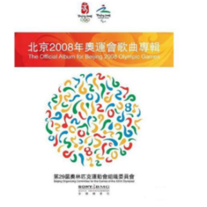 千山万水 C调 好听易上手-钢琴谱