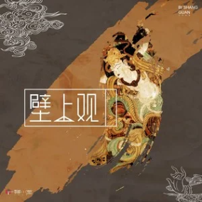 壁上观钢琴简谱 数字双手