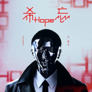 好想我回来啊-钢琴谱
