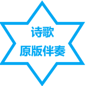 能不能（前奏与主歌)-钢琴谱