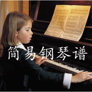 勿听钢琴简谱 数字双手 冯骥