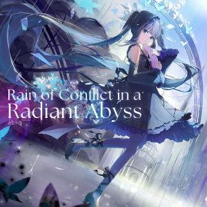 Rain of Conflict in a Radiant Abyss钢琴简谱 数字双手