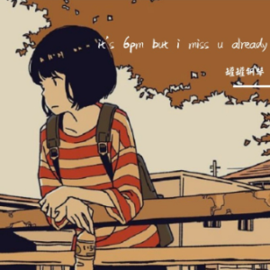 it's 6pm but i miss u already（初学者版）
