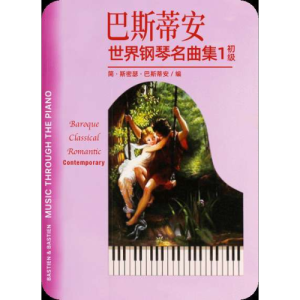 8.G大调苏格兰舞曲(WoO 23)-钢琴谱