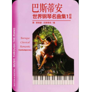 士兵进行曲钢琴简谱 数字双手