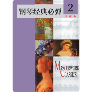 25.小乞丐