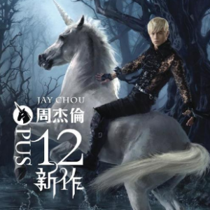 乌克丽丽 C调 好听易上手-钢琴谱