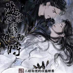 海棠又落微雨时钢琴简谱 数字双手