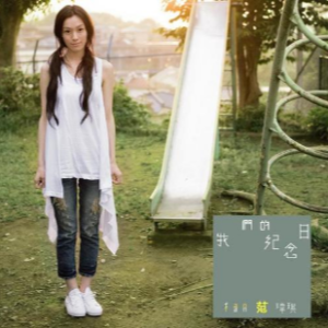 黑白配 C调 好听易上手-钢琴谱