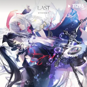 【Arcaea】Last (Moment)-钢琴谱