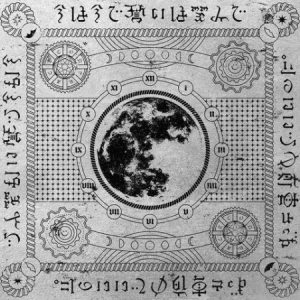 またね幻钢琴简谱 数字双手 ずっと真夜中でいいのに。